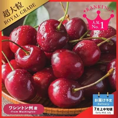 ご好評につき延長決定！本場アメリカのサマーギフトを大切な方へ🍒