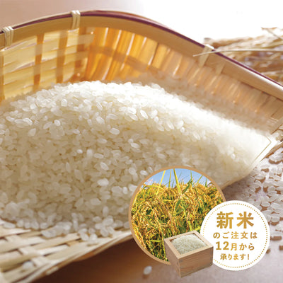 Yamagata Tsuyahime White Rice