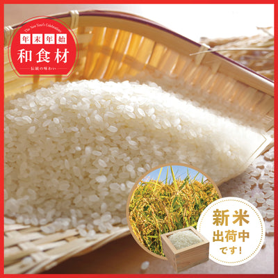 Yamagata Tsuyahime White Rice