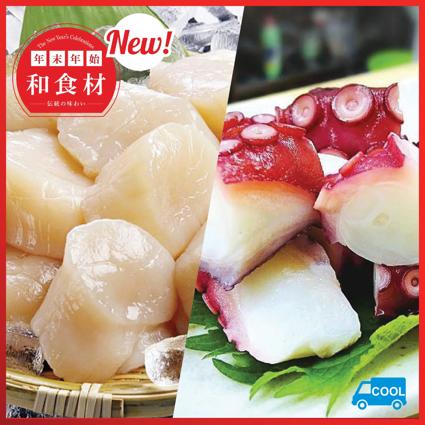 Premium Hokkaido Scallops & Steamed Octopus Sashimi-grade