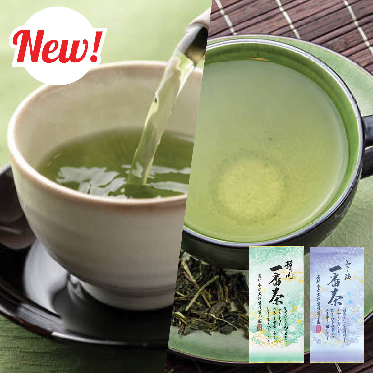 Award-Winning First Flush Green Tea Set (Uji & Shizuoka)