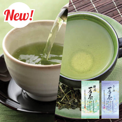 Award-Winning First Flush Green Tea Set (Uji & Shizuoka)