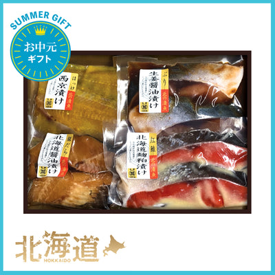 【北海道産】低温熟成漬け魚セット