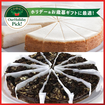 Traditional & Cookies ‘N Cream Cheesecake Set