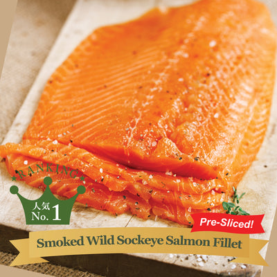 Wild Sockeye Smoked Salmon Fillet (Pre-Sliced)