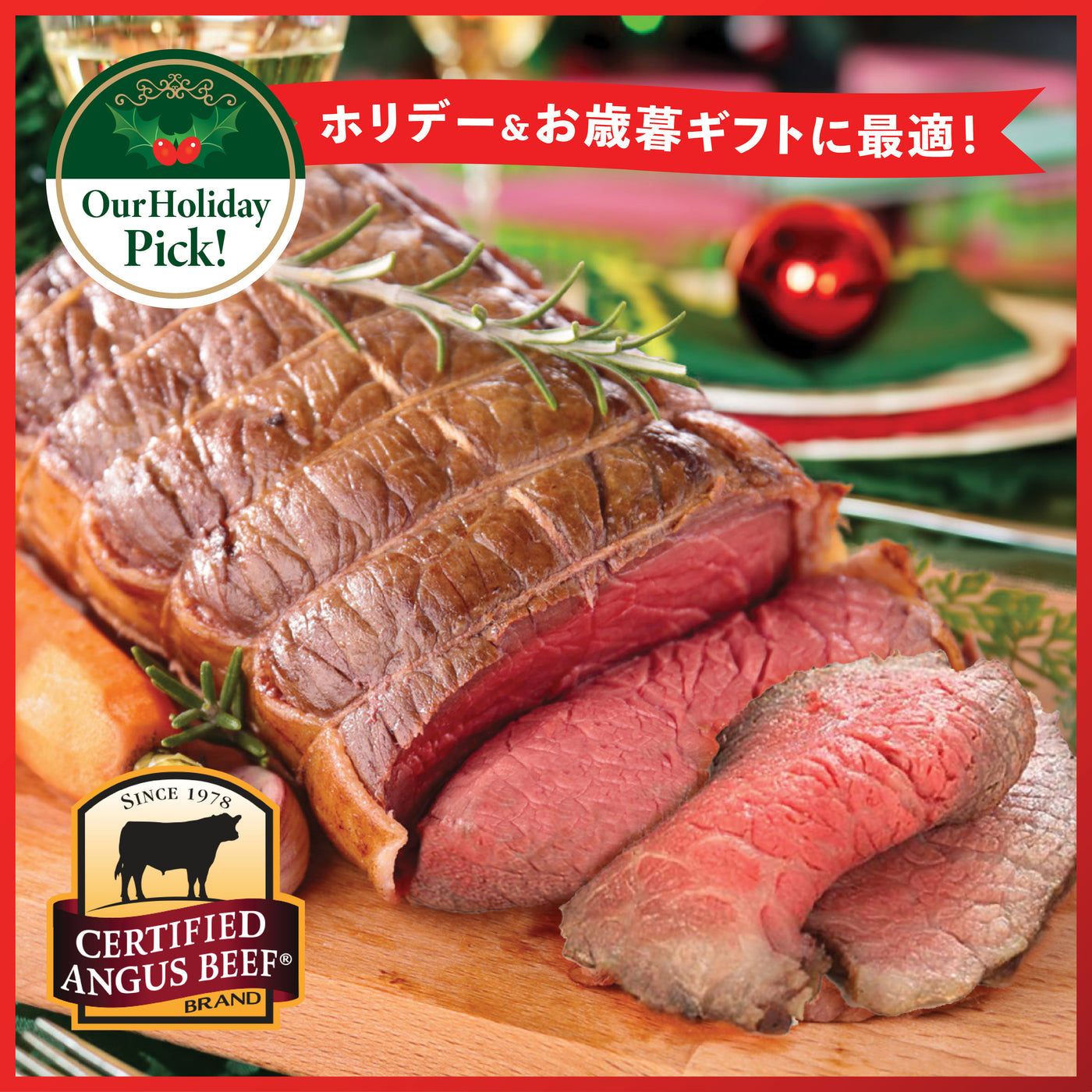 American Roast Beef