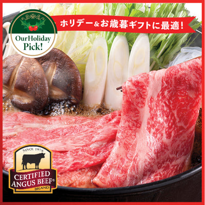 アメリカ産 アンガス牛 すき焼き用