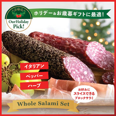 Whole Salami Set