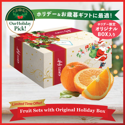 Large Oranges in Gift Box