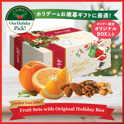 Large Oranges in Gift Box