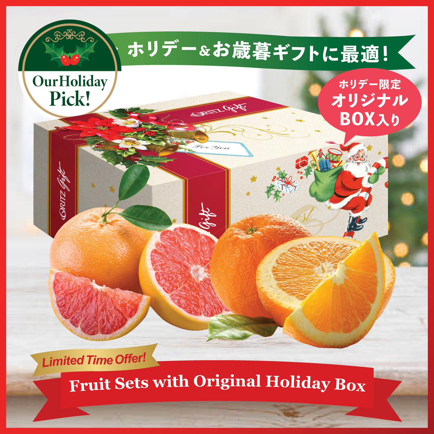 Oranges & Grapefruits in Gift Box