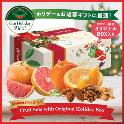 Oranges & Grapefruits in Gift Box