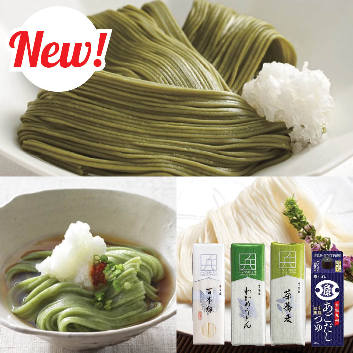Hyoshiro Three-Variety Noodles & Agodashi Tsuyu Gift Set