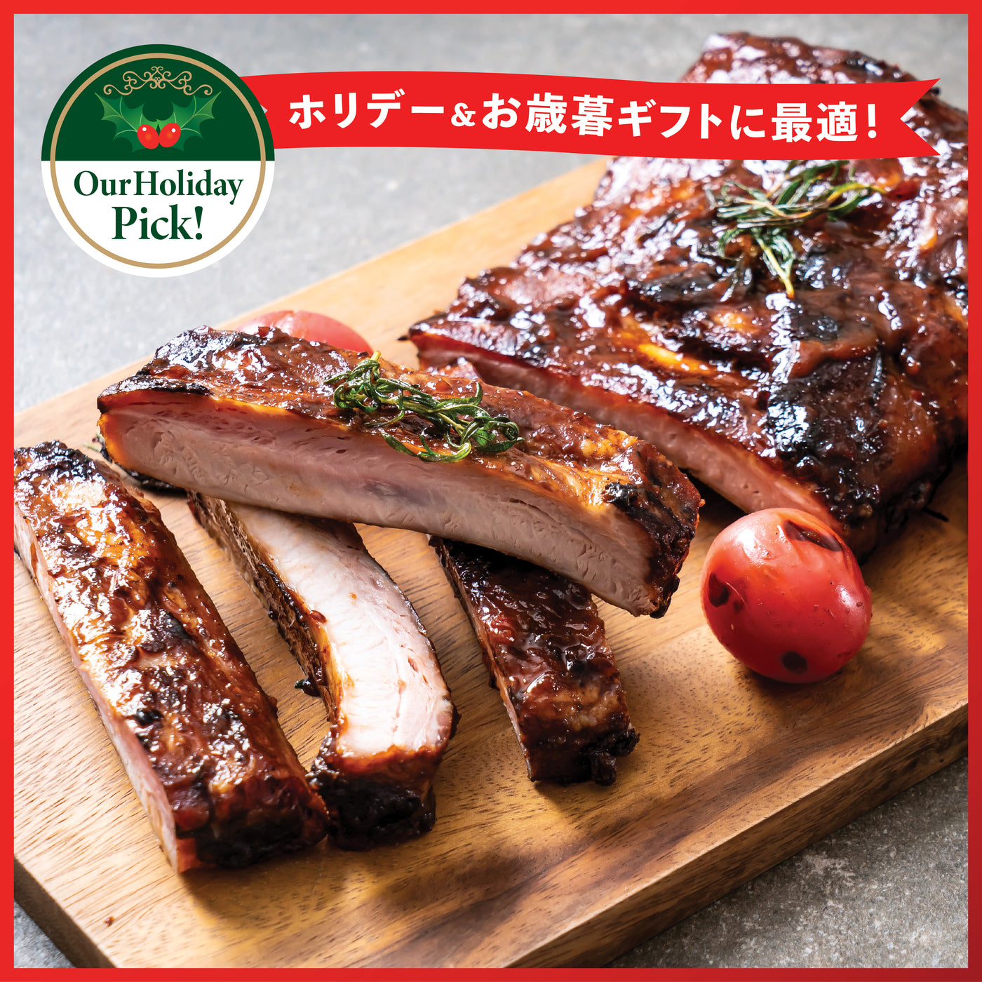 Seasoned & Smoked Pork Back Ribs