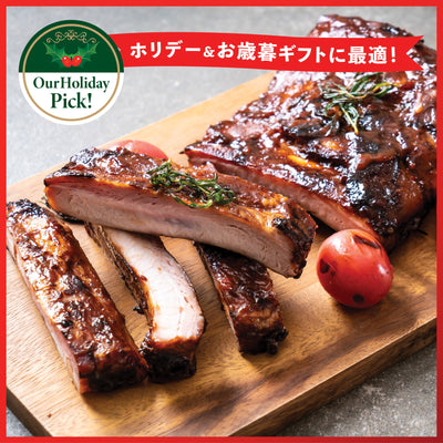 Seasoned & Smoked Pork Back Ribs