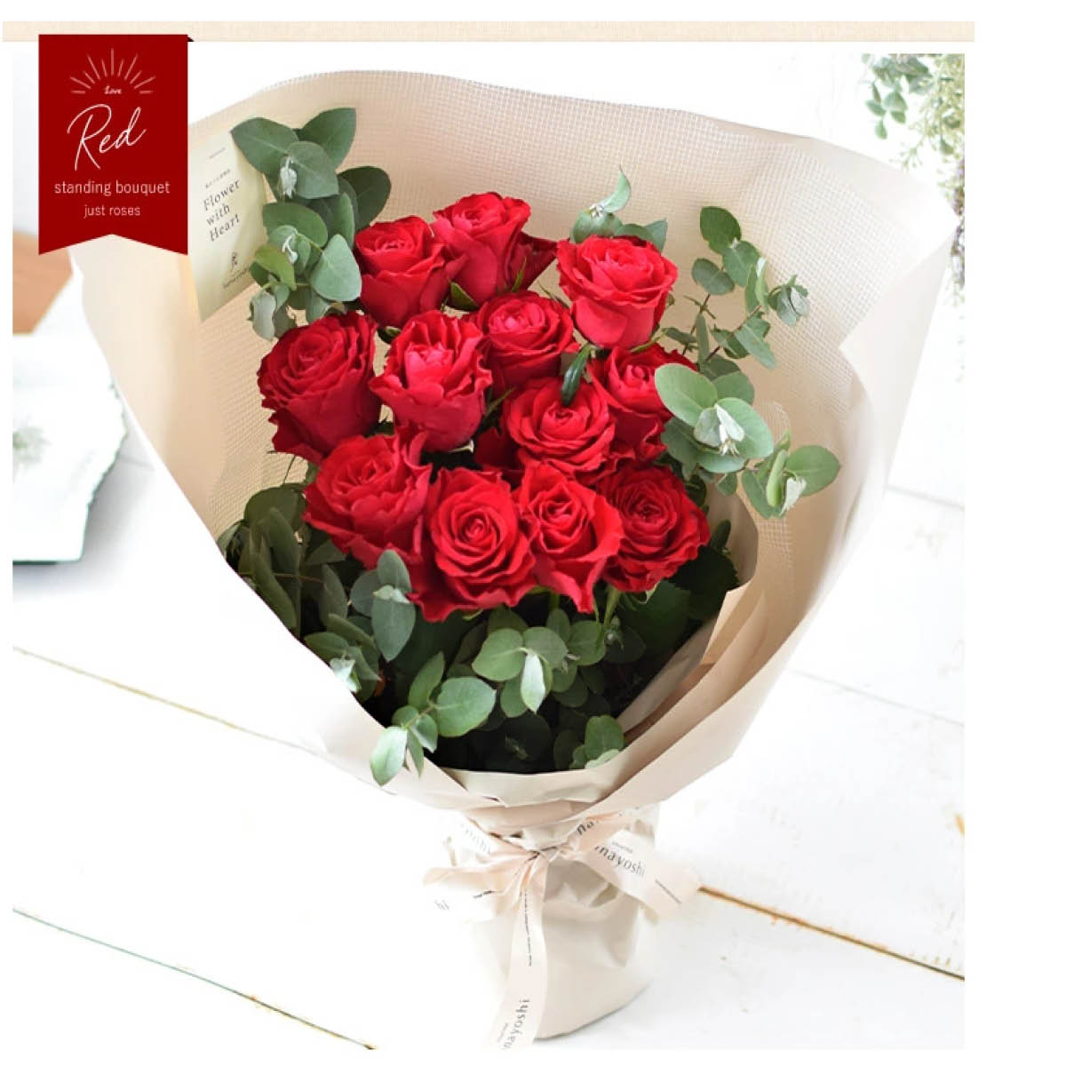 そのままブーケ　ダズンローズ