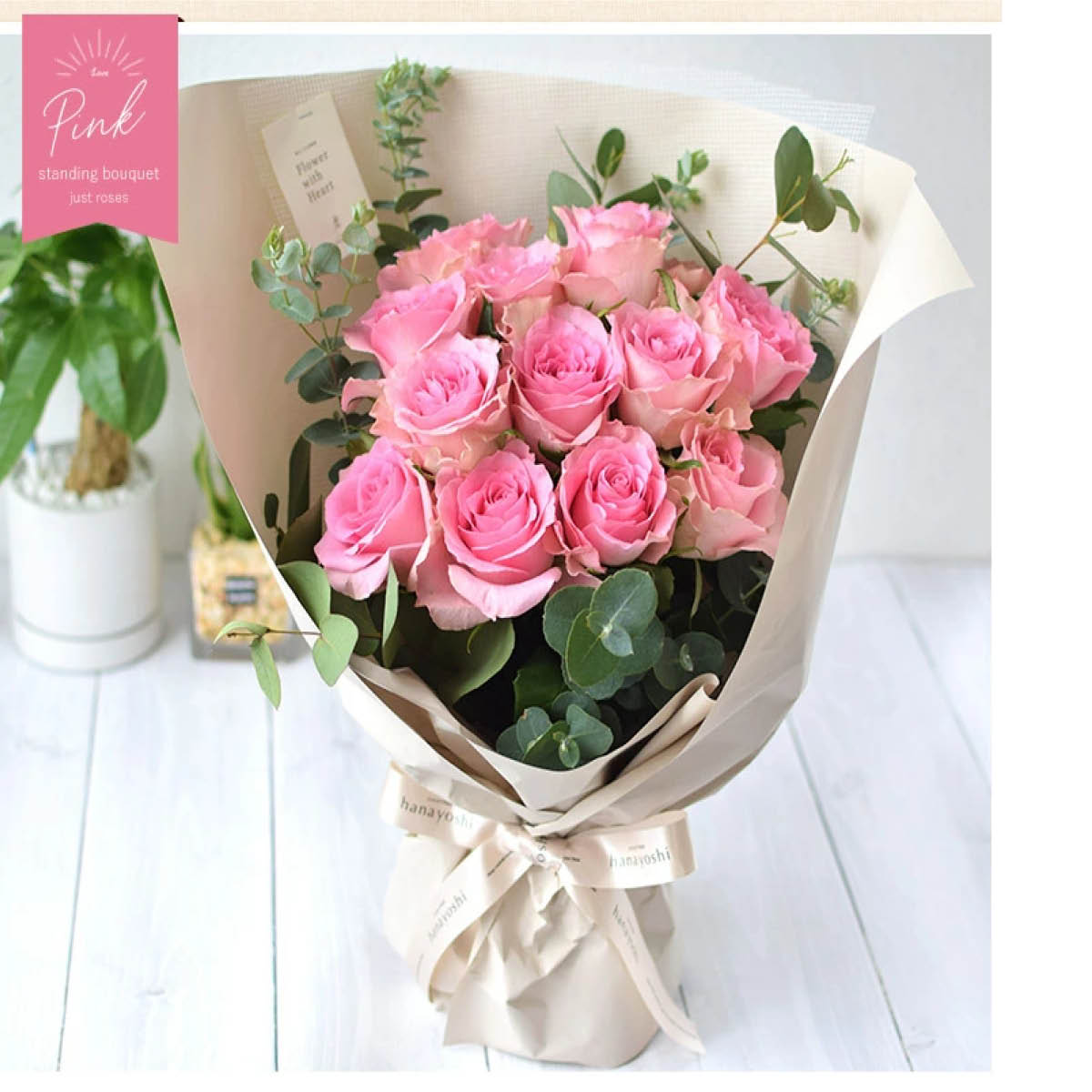 そのままブーケ　ダズンローズ