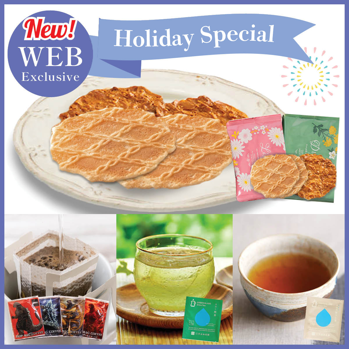 【WEB EXCLUSIVE】Japan Elite Taste Collection Sampler