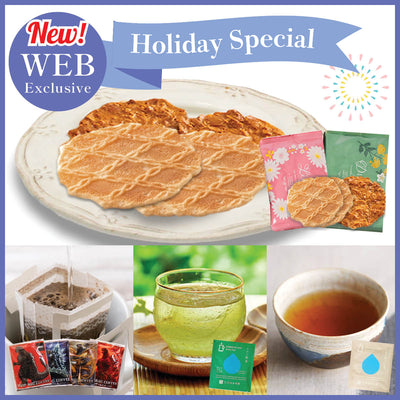 【WEB EXCLUSIVE】Japan Elite Taste Collection Sampler