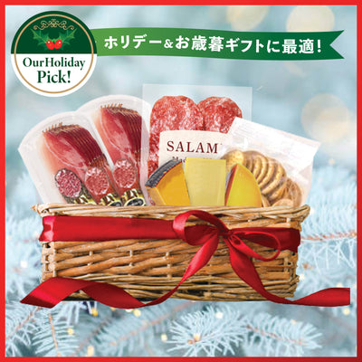 おまかせギフトバスケット