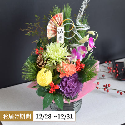 お正月アレンジメント 光輝