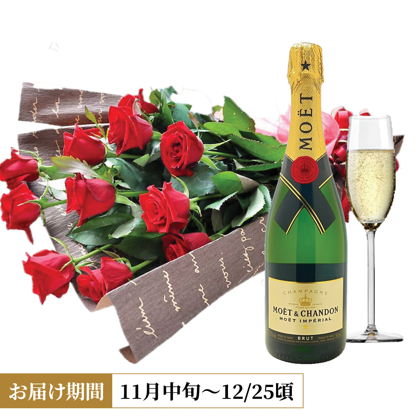 Red Roses Bouquet with Moët & Chandon