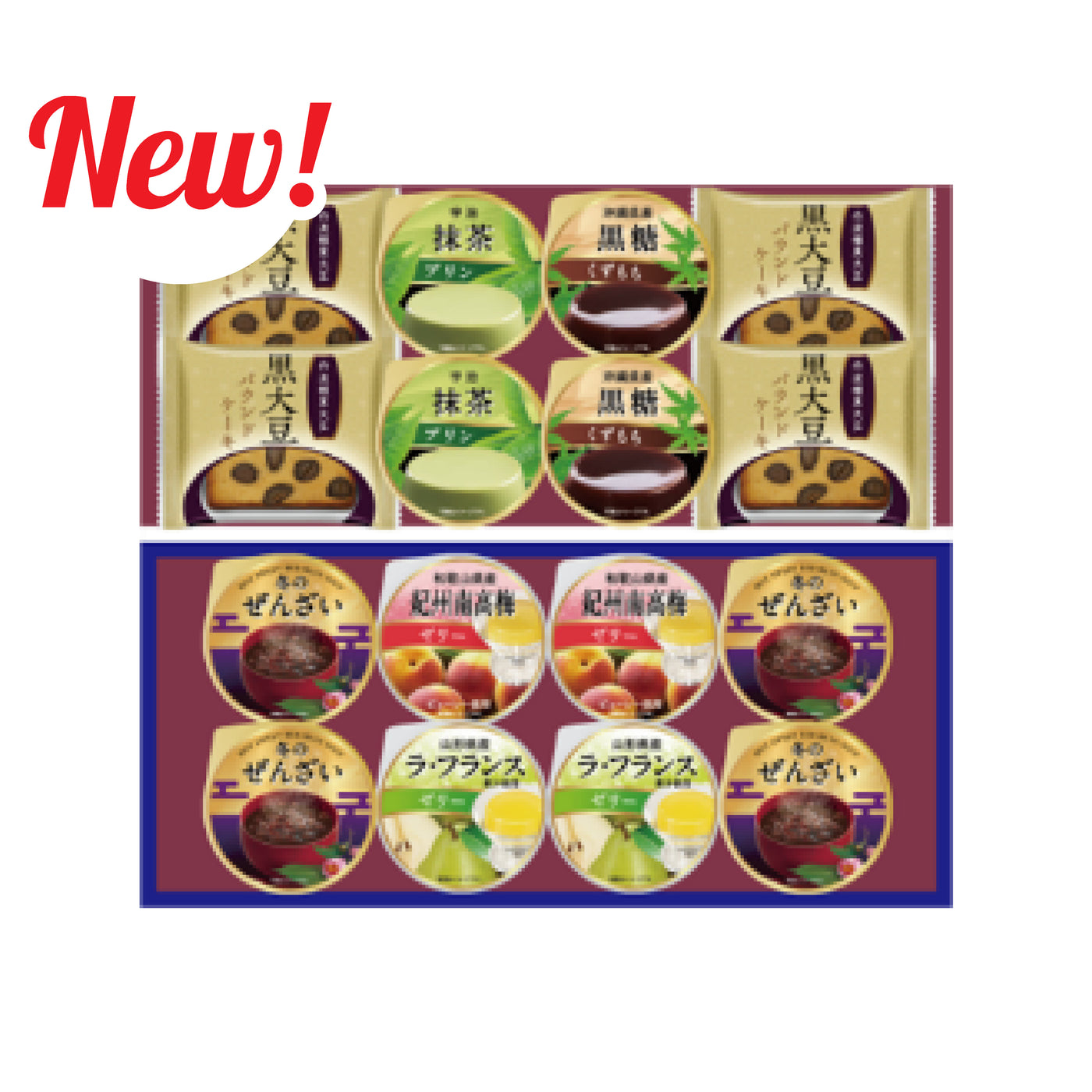 Prime Japanese Sweets