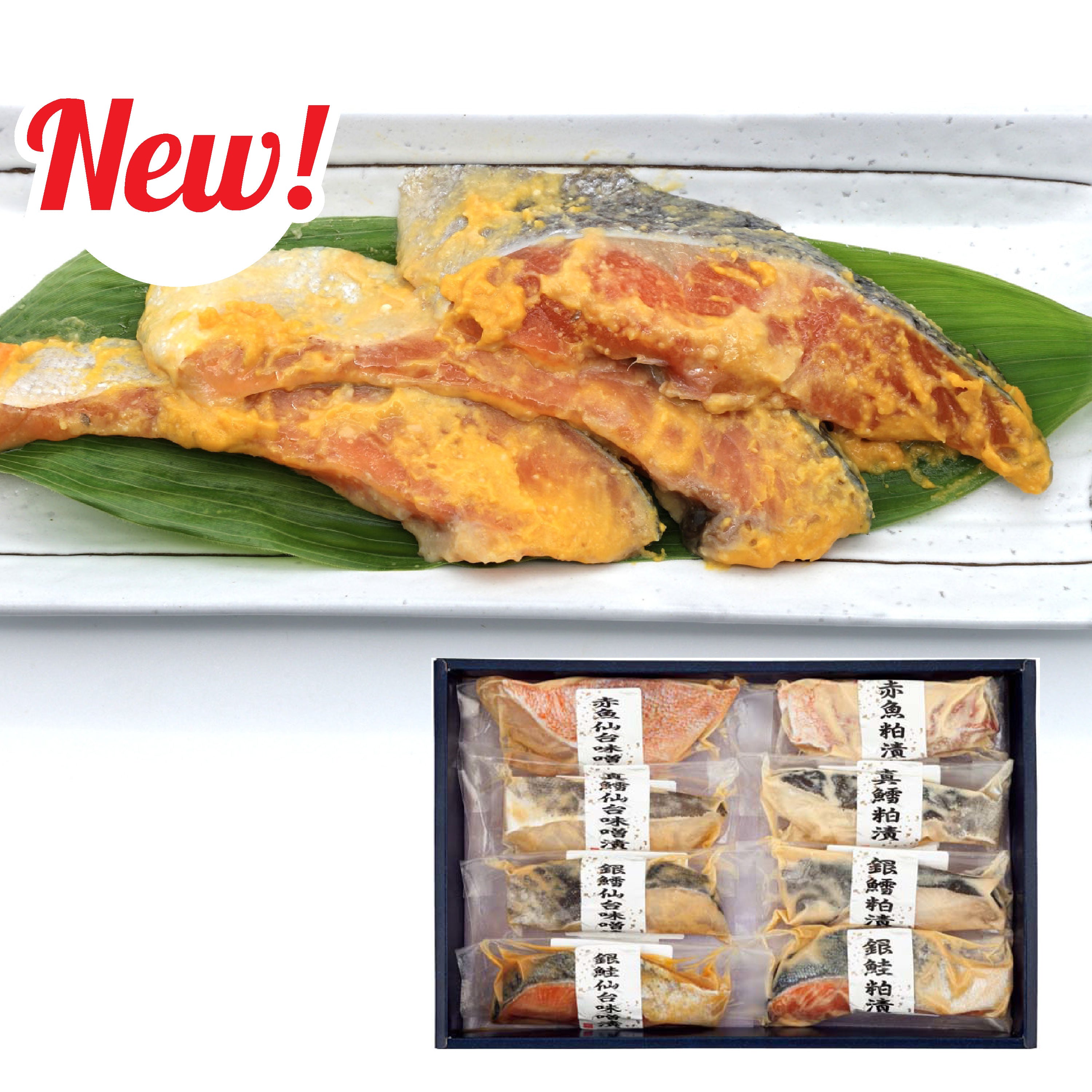 Marinated Fish Assortment Set – Oritz Shop