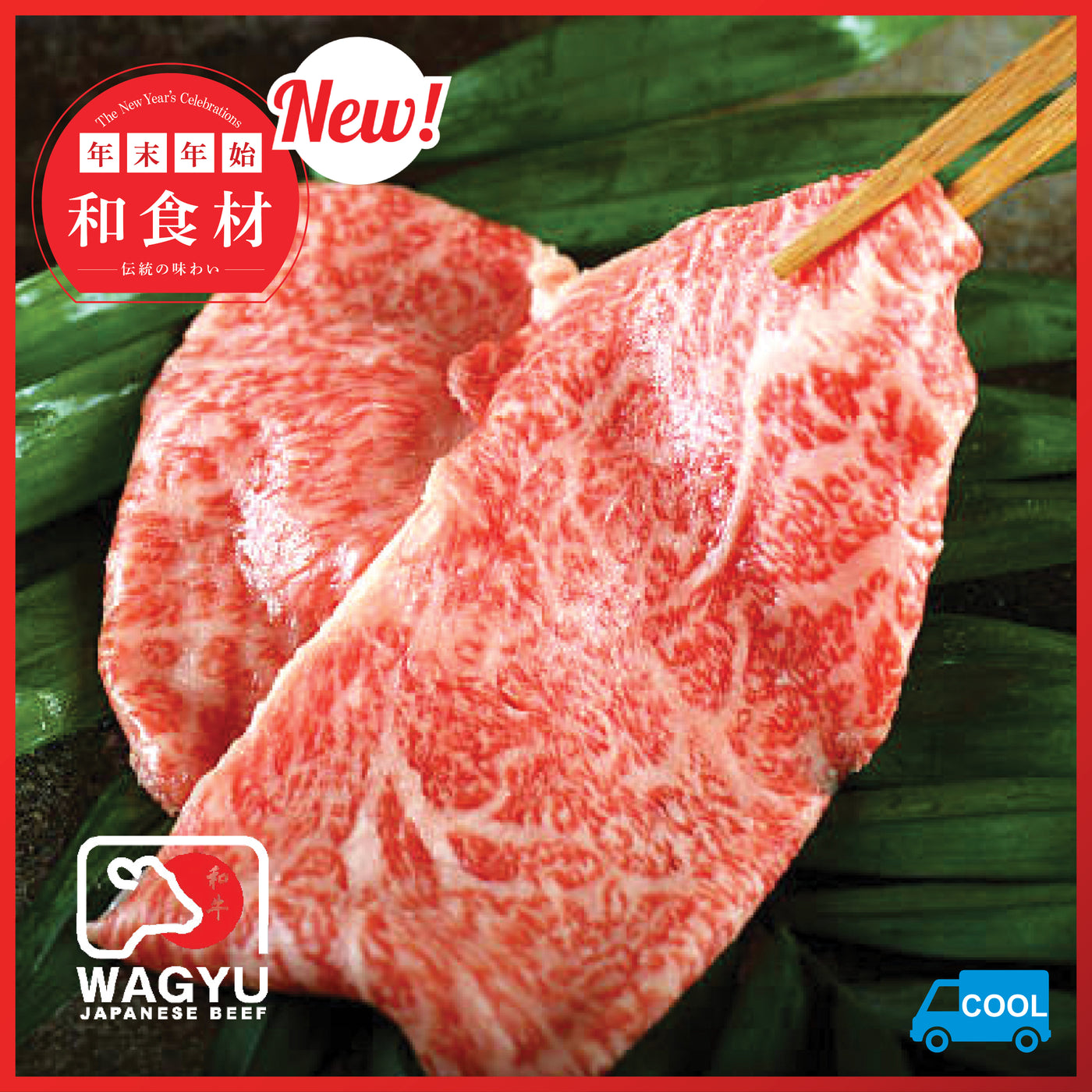 Wagyu Sukiyaki Slices