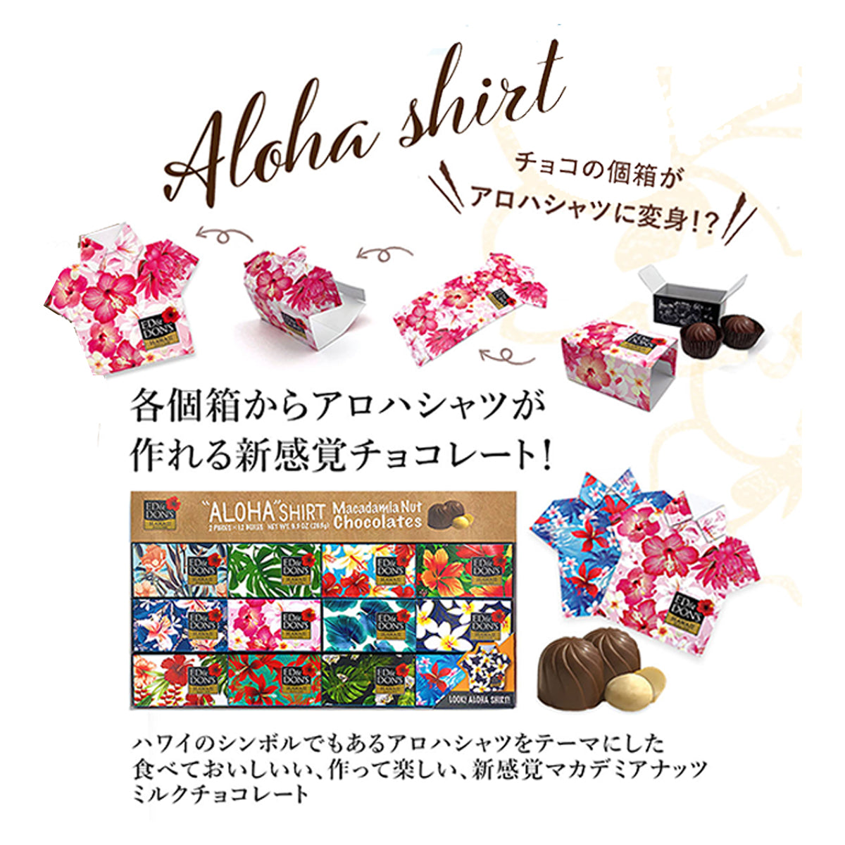 Aloha Shirt Macadamia Nut Chocolates