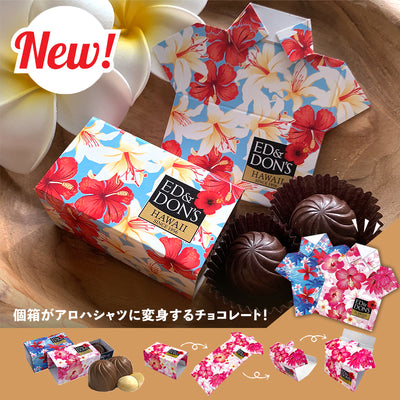 Aloha Shirt Macadamia Nut Chocolates