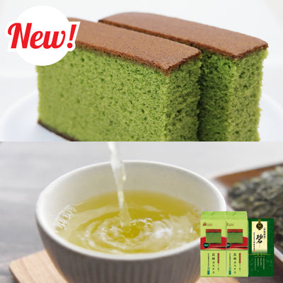 NEW! 抹茶 長崎カステラ セット