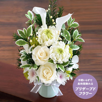 Preserved Flower Sympathy L