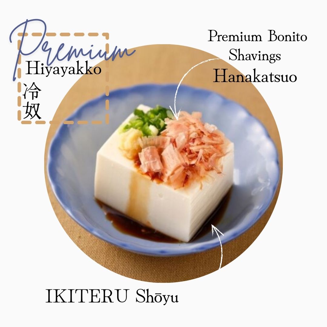 旨みと香りの極み発酵ギフト3種セット