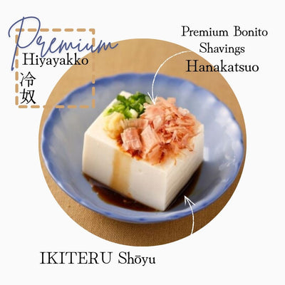 旨みと香りの極み発酵ギフト3種セット