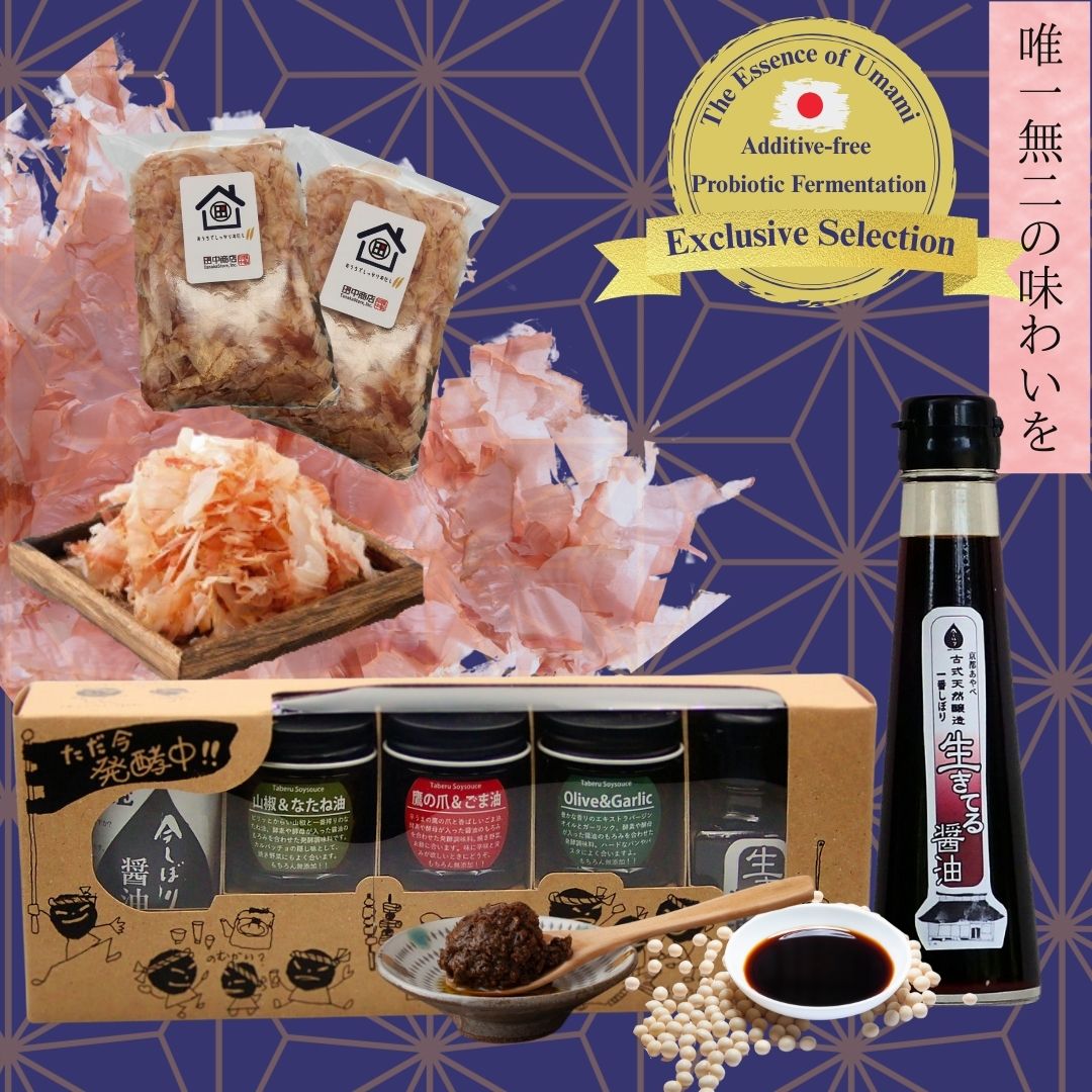 発酵パワーをまるごと味わう 5種ギフト
