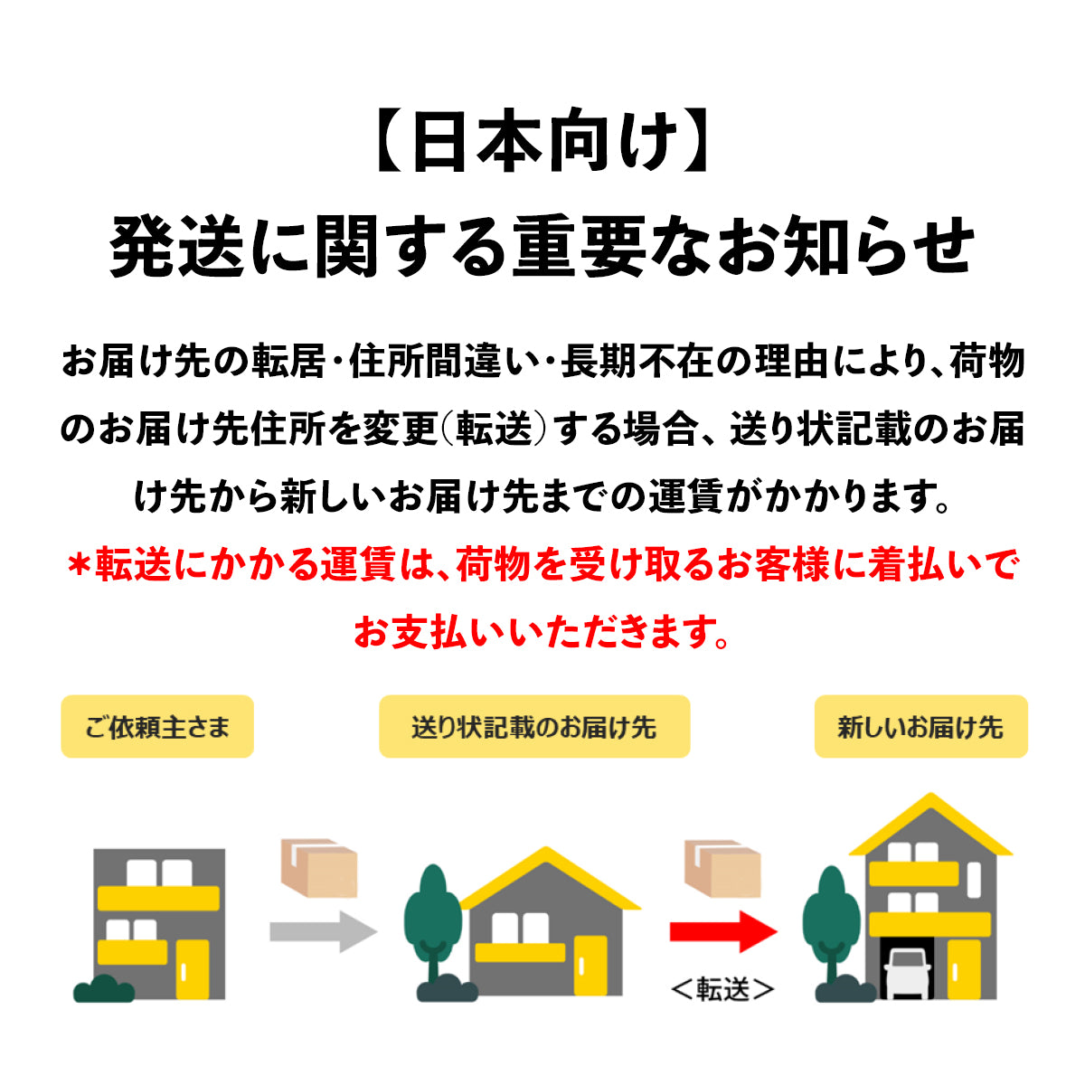 特選オロブロンコスペシャル【11月下旬～1月】