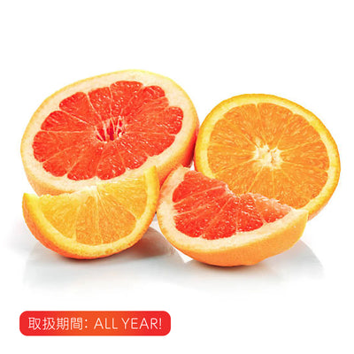 Oranges (L) & Grapefruits (L)