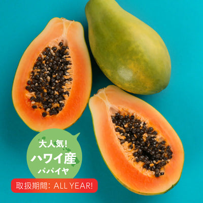 Hawaiian Papaya (L)