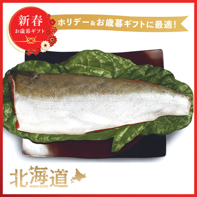 【北海道産】紅鮭半身 約1kg