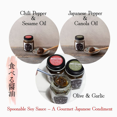 旨みと香りの極み発酵ギフト3種セット