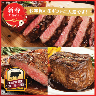 Angus CAB ® Steak Assortment