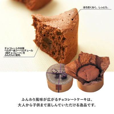 【Valentine's Day Special】Preserved Red Roses & Chocolate Cake