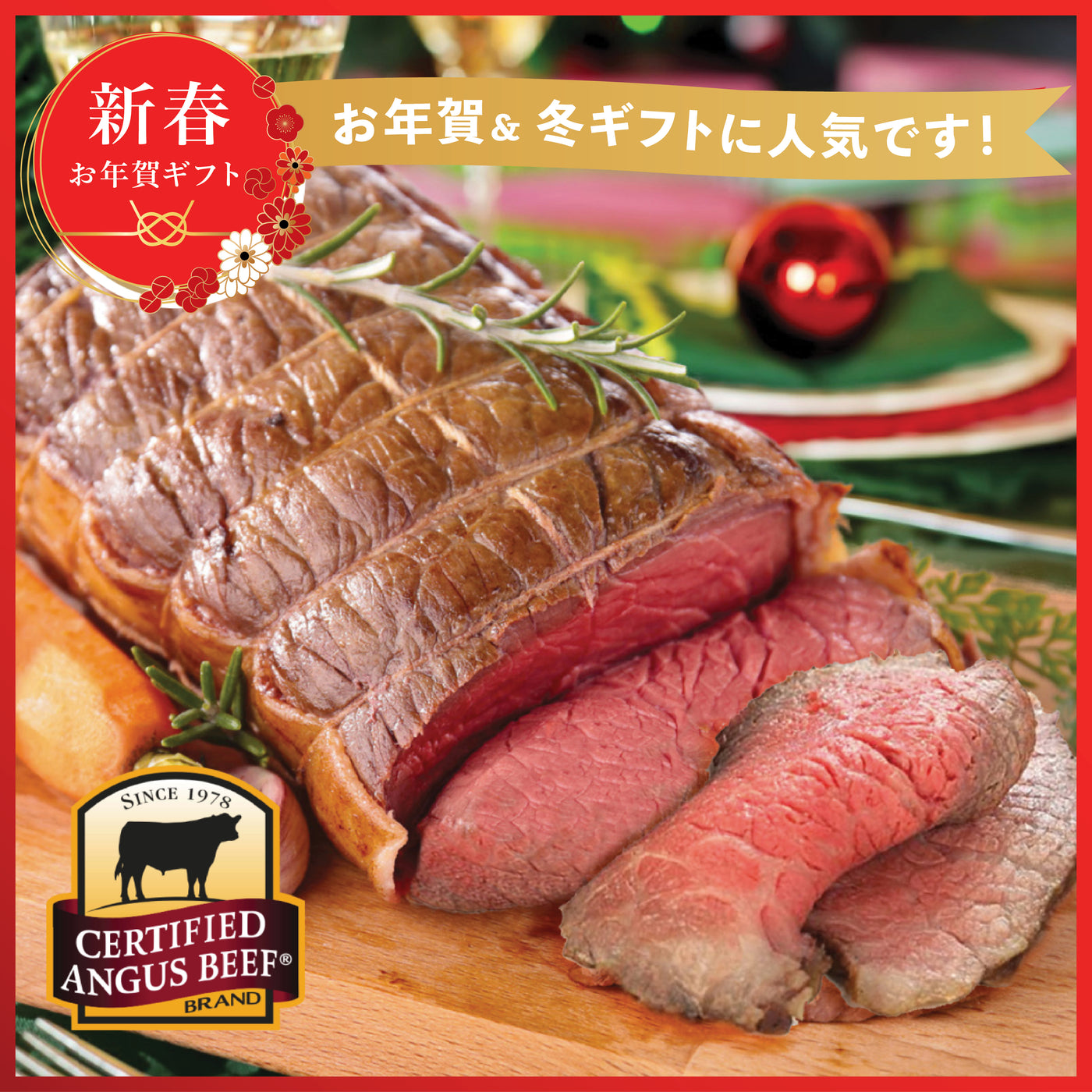 American Roast Beef